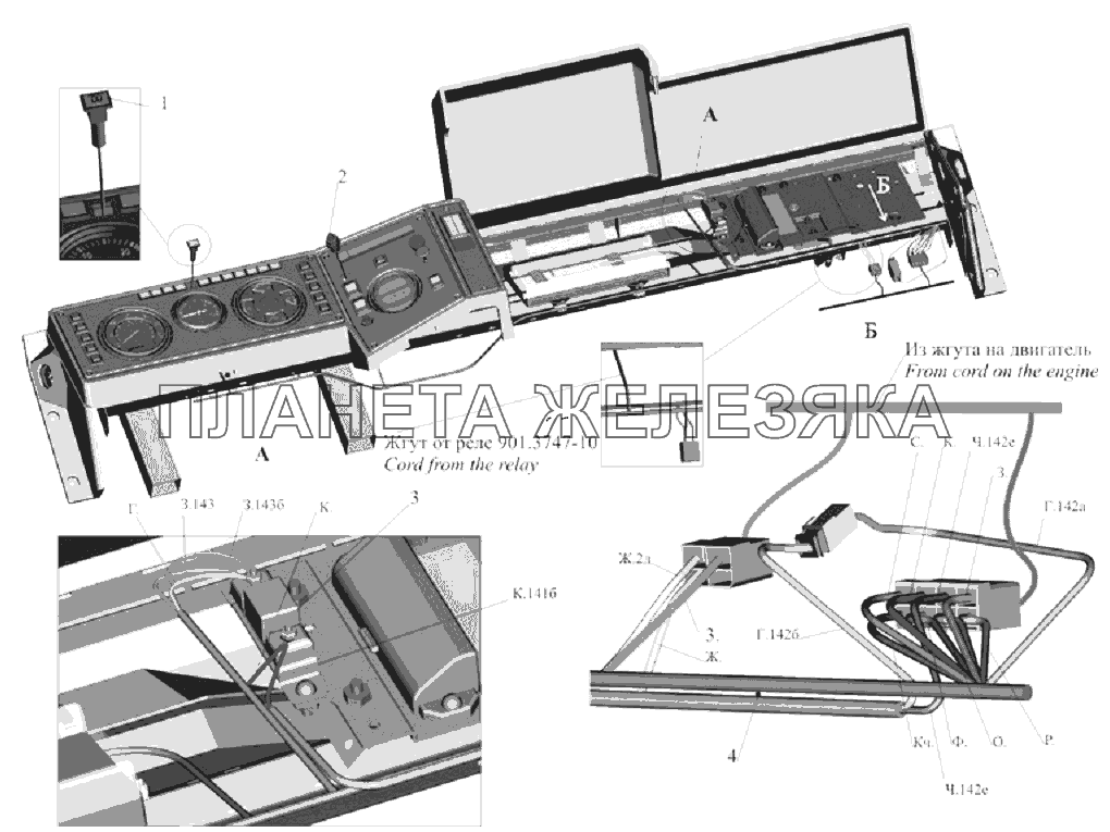 Установка электрооборудования ЭФУ 642208-3700124,642208-3700124-700 МАЗ-6303A3, 6303A5